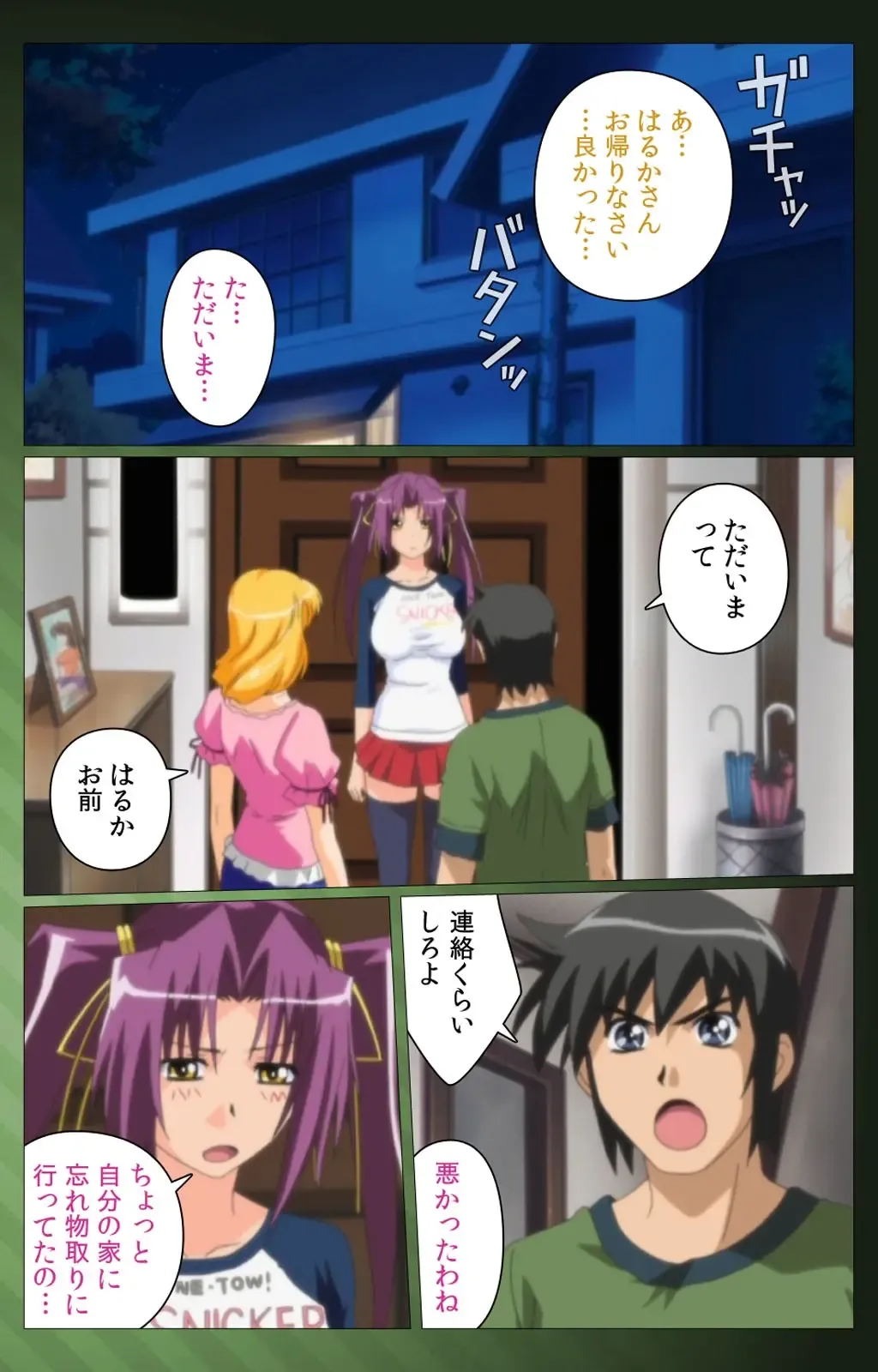 Sannin no Gibo Kouho Battle Royale Dainiwa Complete Ban Fhentai - Page 71