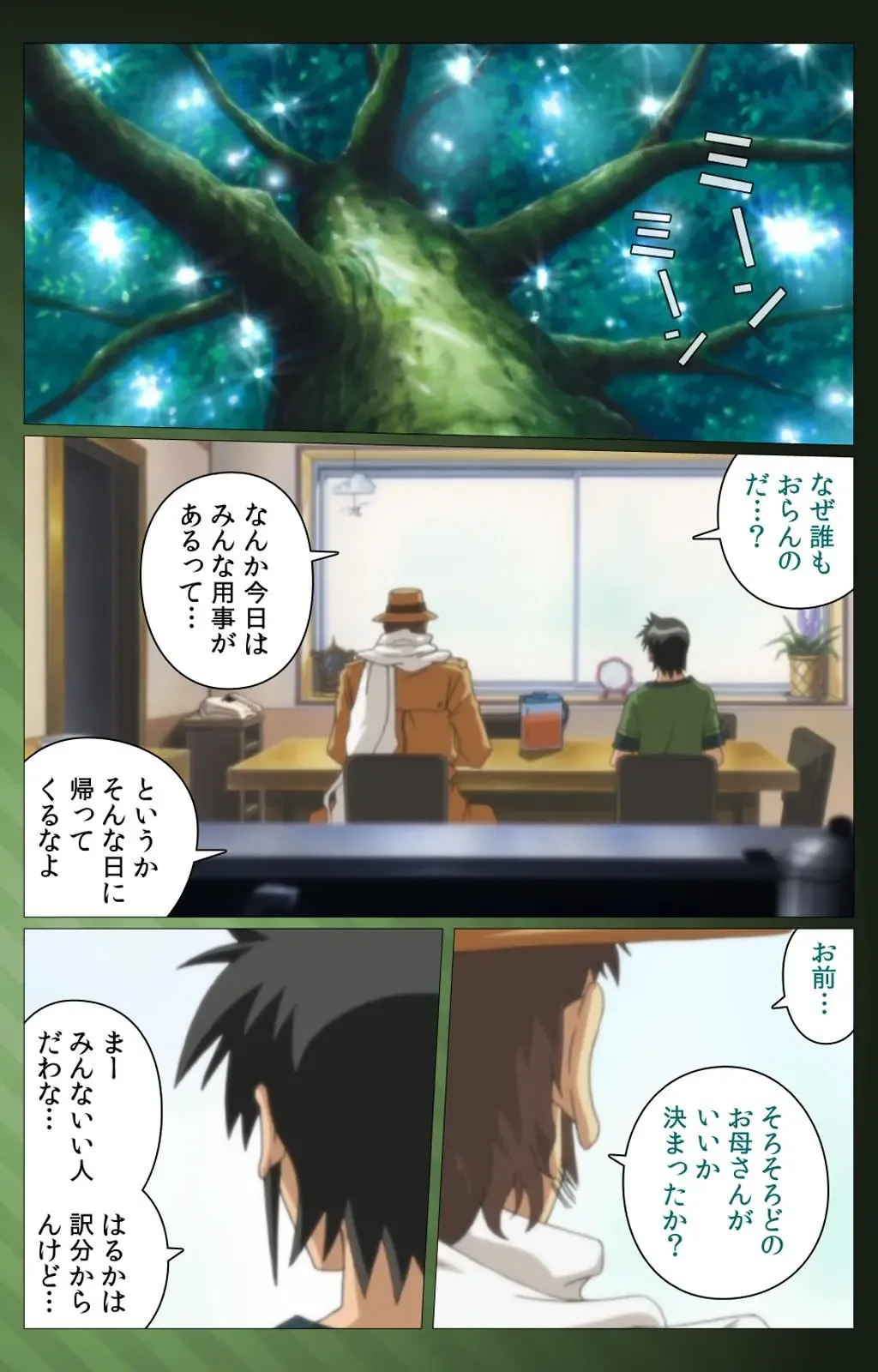 Sannin no Gibo Kouho Battle Royale Dainiwa Complete Ban Fhentai - Page 79