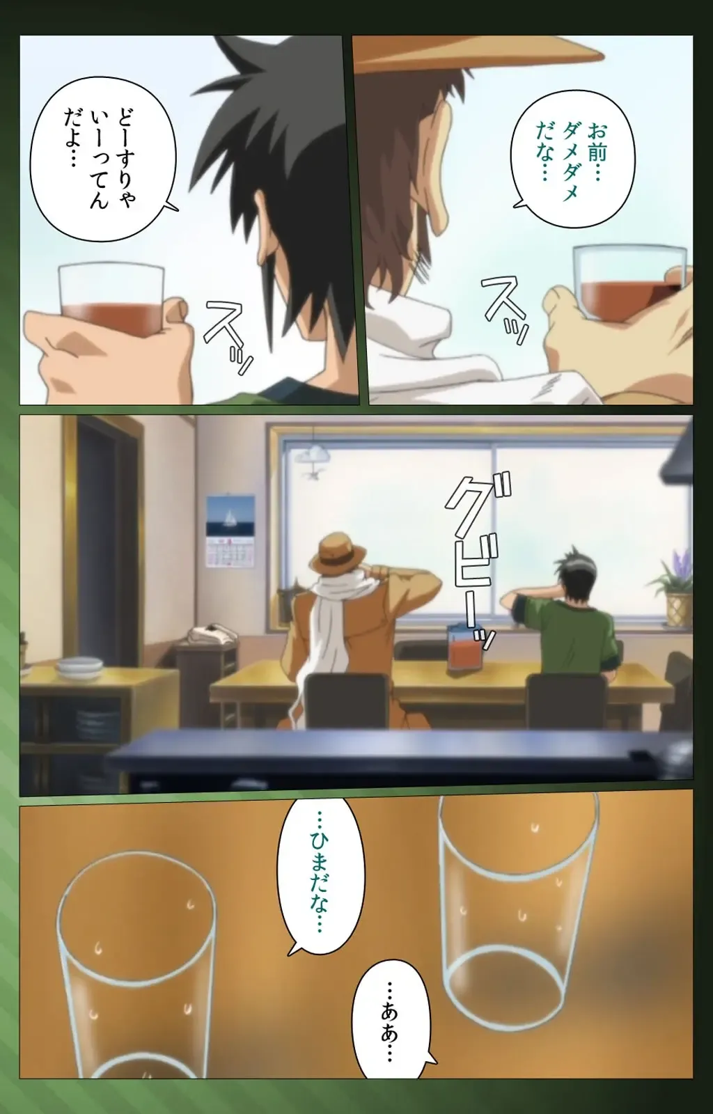 Sannin no Gibo Kouho Battle Royale Dainiwa Complete Ban Fhentai - Page 80