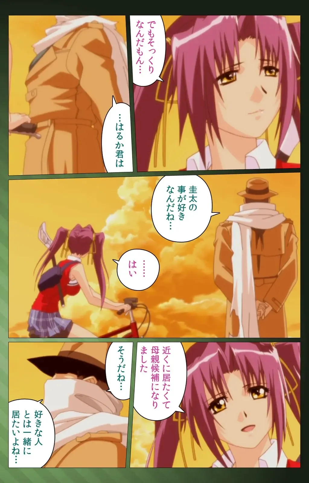 Sannin no Gibo Kouho Battle Royale Dainiwa Complete Ban Fhentai - Page 83