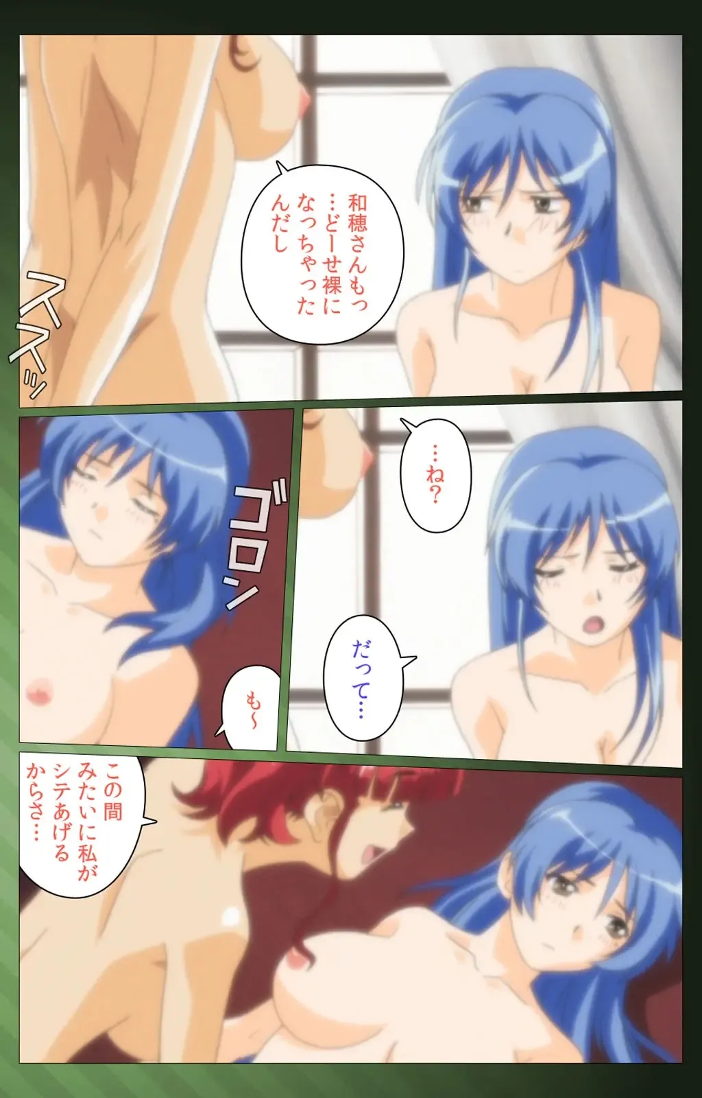 Sannin no Gibo Kouho Battle Royale Dainiwa Complete Ban Fhentai - Page 95