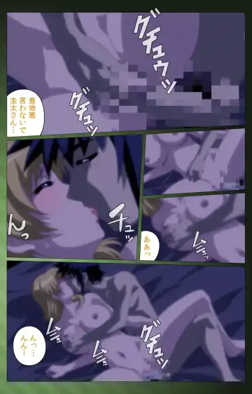 Sannin no Gibo Kouho Battle Royale Dainiwa Complete Ban Fhentai - Page 43