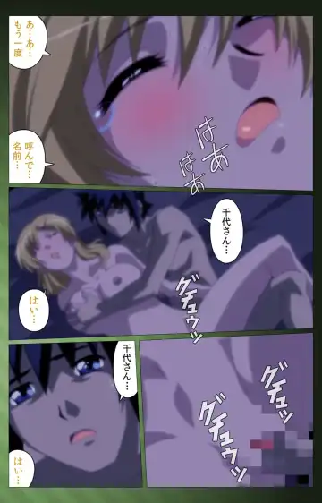 Sannin no Gibo Kouho Battle Royale Dainiwa Complete Ban Fhentai - Page 46