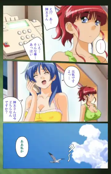 Sannin no Gibo Kouho Battle Royale Dainiwa Complete Ban Fhentai - Page 57