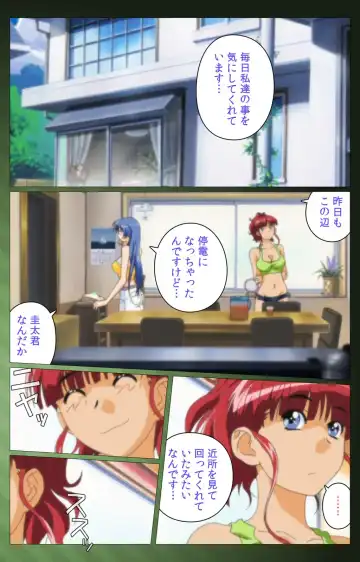 Sannin no Gibo Kouho Battle Royale Dainiwa Complete Ban Fhentai - Page 59