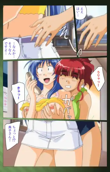 Sannin no Gibo Kouho Battle Royale Dainiwa Complete Ban Fhentai - Page 60