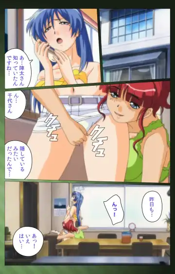 Sannin no Gibo Kouho Battle Royale Dainiwa Complete Ban Fhentai - Page 64