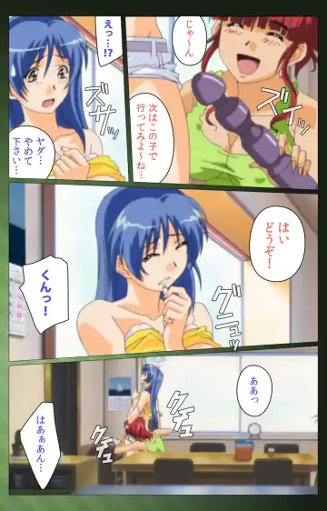 Sannin no Gibo Kouho Battle Royale Dainiwa Complete Ban Fhentai - Page 70