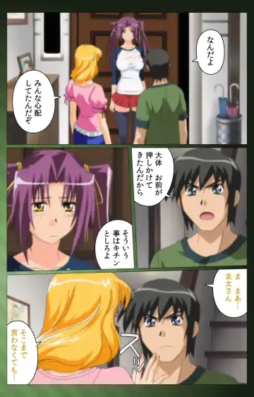 Sannin no Gibo Kouho Battle Royale Dainiwa Complete Ban Fhentai - Page 72