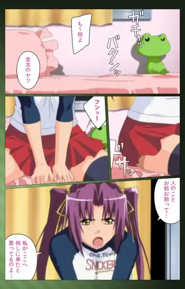 Sannin no Gibo Kouho Battle Royale Dainiwa Complete Ban Fhentai - Page 74