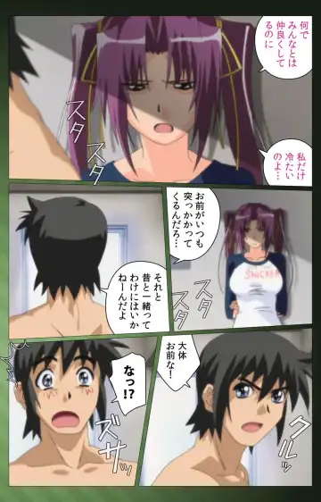 Sannin no Gibo Kouho Battle Royale Dainiwa Complete Ban Fhentai - Page 87