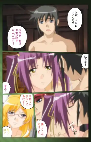 Sannin no Gibo Kouho Battle Royale Dainiwa Complete Ban Fhentai - Page 94