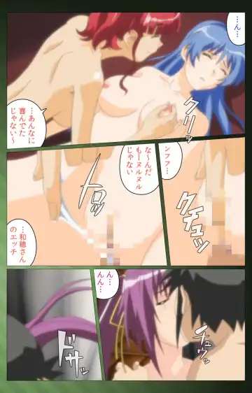 Sannin no Gibo Kouho Battle Royale Dainiwa Complete Ban Fhentai - Page 96