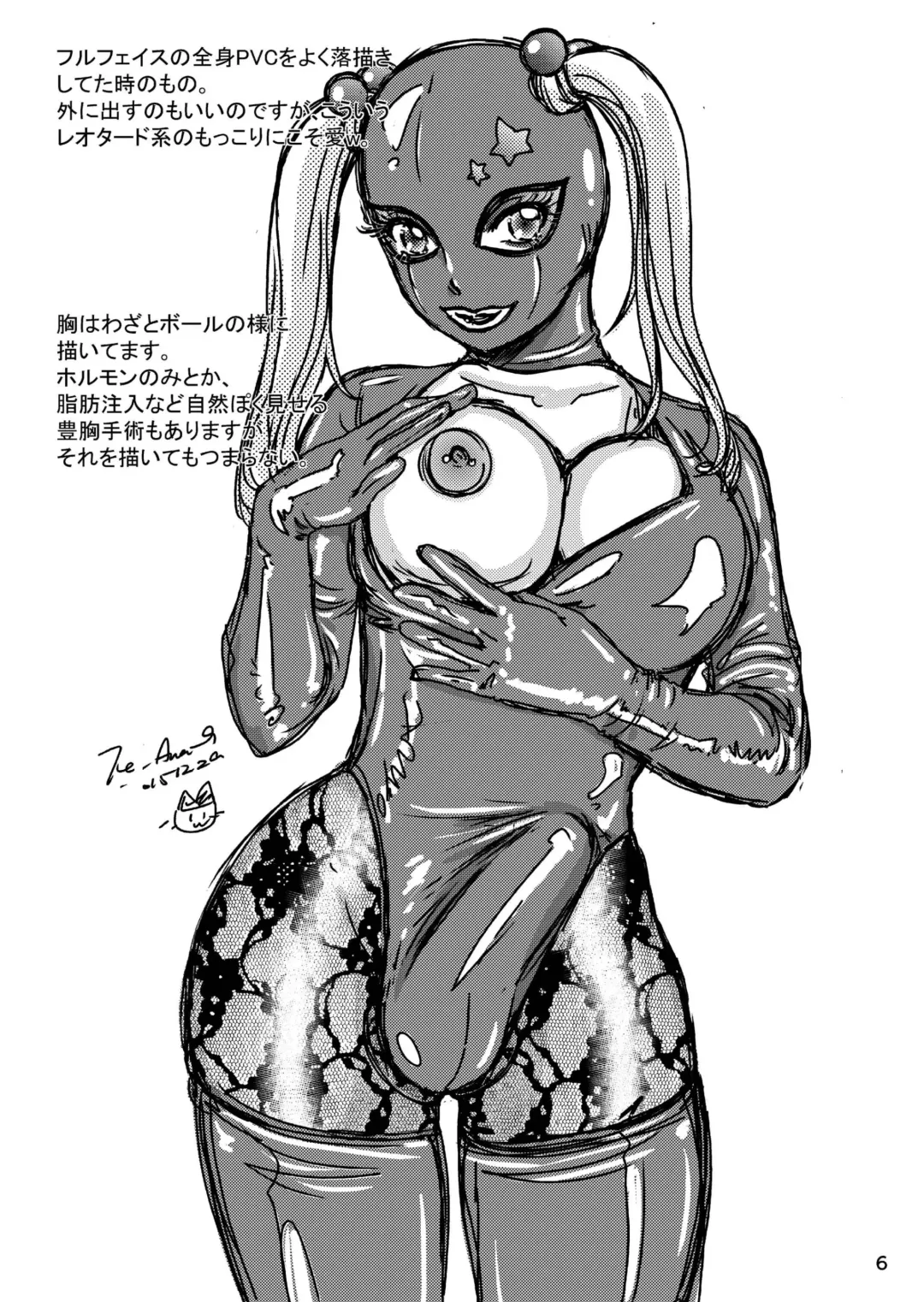 [The Amanoja9] BEHAVIOUR+1.5 Amanoja9 Shemale Illust Shuu Fhentai - Page 6