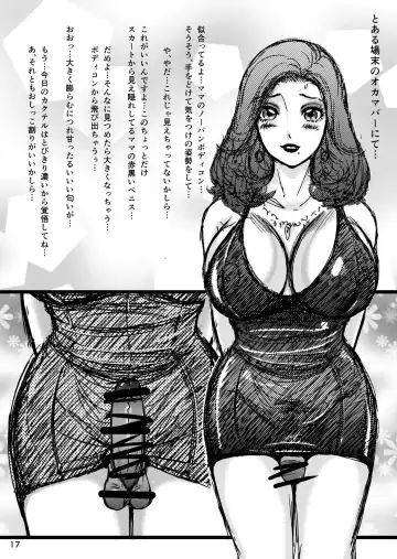 [The Amanoja9] BEHAVIOUR+1.5 Amanoja9 Shemale Illust Shuu Fhentai - Page 17