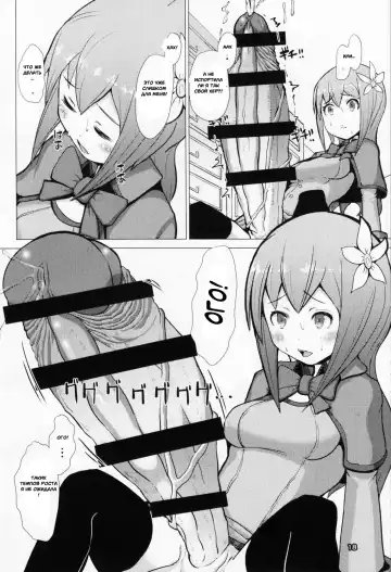 [Mura] Ikune Fantasy Fhentai - Page 17