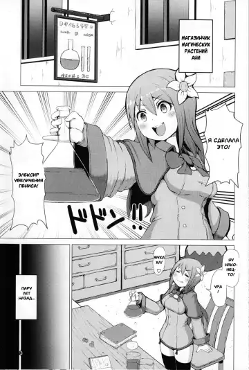 [Mura] Ikune Fantasy Fhentai - Page 2