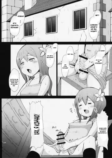 [Mura] Ikune Fantasy Fhentai - Page 3