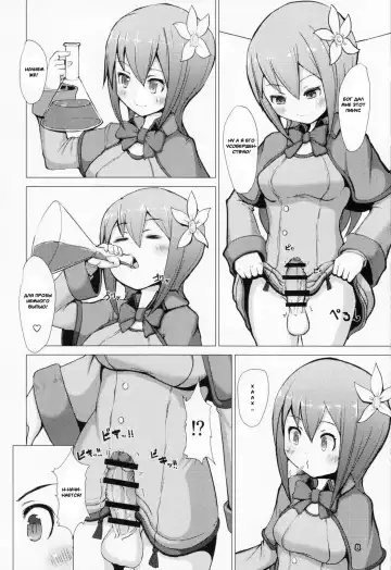 [Mura] Ikune Fantasy Fhentai - Page 7