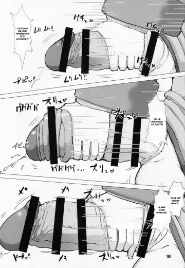 [Mura] Ikune Fantasy Fhentai - Page 9