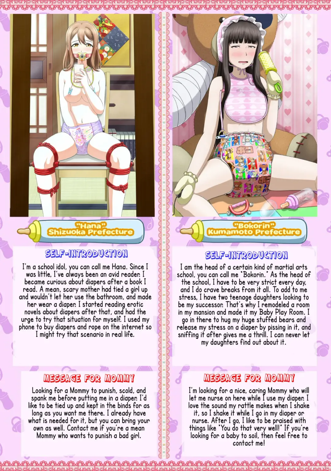 Shirouto Toukou Omutsu Tsuushin Soukan-gou | Amateur Diaper Dispatch - First Issue Fhentai - Page 12