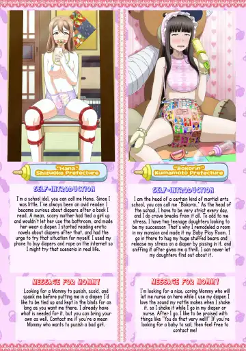 Shirouto Toukou Omutsu Tsuushin Soukan-gou | Amateur Diaper Dispatch - First Issue Fhentai - Page 12