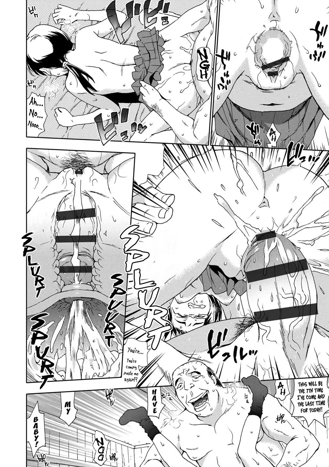 [China] Kinshin Kankin Rape!! Sansedai Bishoujo Haramase Keikaku | Incest Bondage Rape! The Plan to Breed Three Generations of Cute Girls Fhentai - Page 18