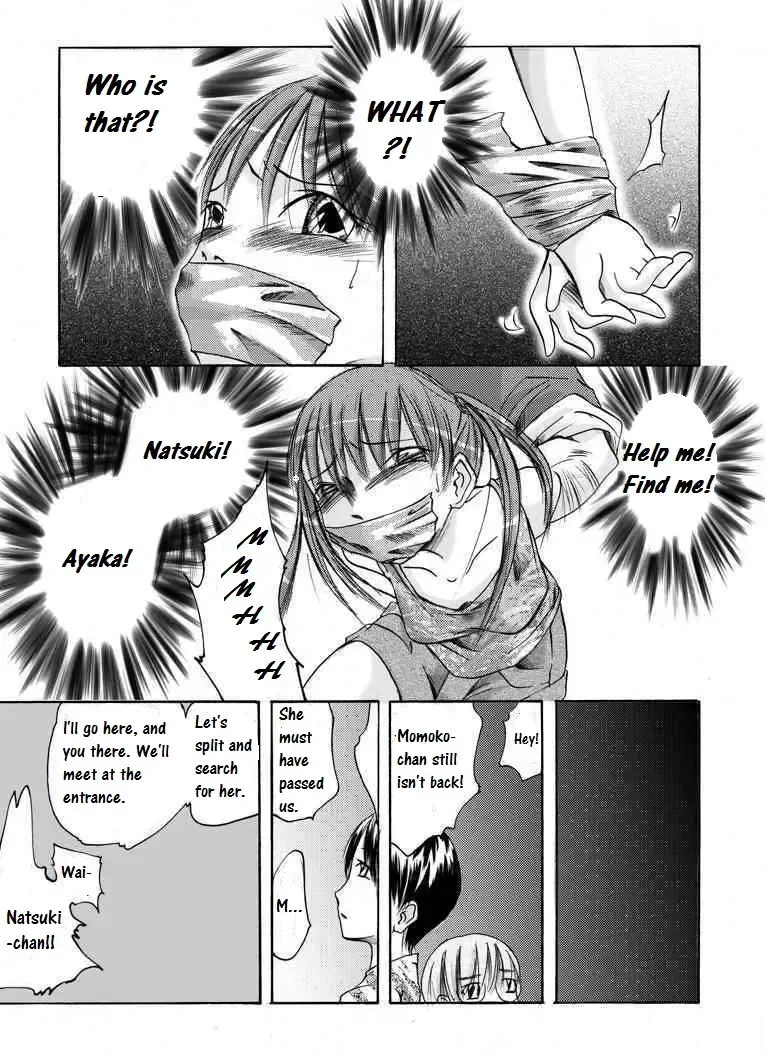 Yokubou Kaiki dai 149 shou - Kaiki!? Kyuukousha no Youmuin san #1 Kimodameshi hen - Fhentai - Page 6