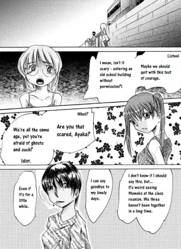 Yokubou Kaiki dai 149 shou - Kaiki!? Kyuukousha no Youmuin san #1 Kimodameshi hen - Fhentai - Page 3