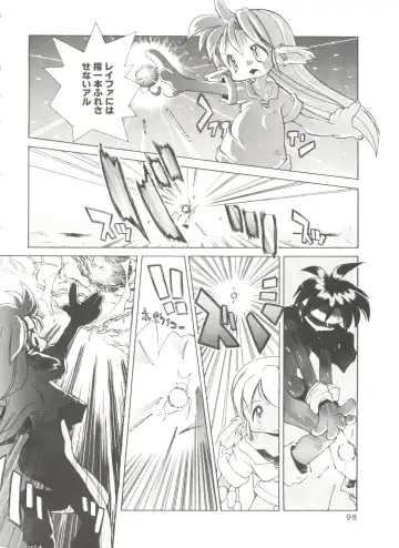 [Heppokokun] Renai Shoujo Fhentai - Page 102