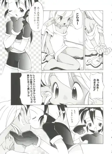 [Heppokokun] Renai Shoujo Fhentai - Page 105