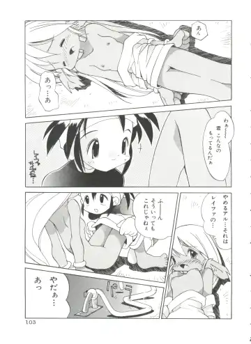 [Heppokokun] Renai Shoujo Fhentai - Page 107