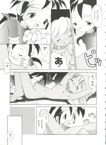 [Heppokokun] Renai Shoujo Fhentai - Page 111