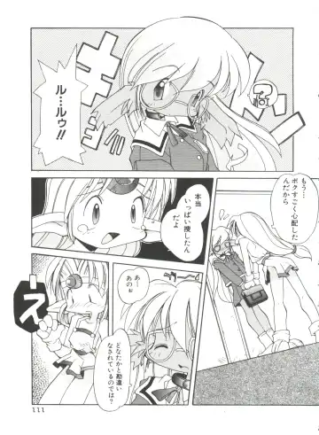 [Heppokokun] Renai Shoujo Fhentai - Page 115