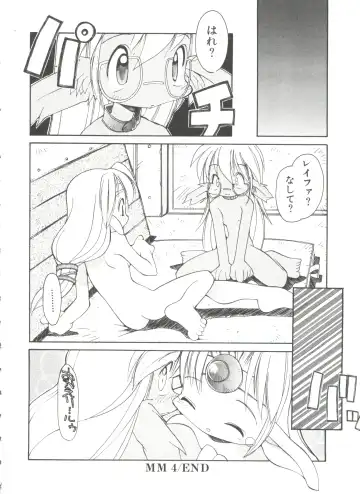 [Heppokokun] Renai Shoujo Fhentai - Page 130