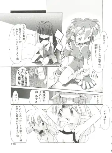 [Heppokokun] Renai Shoujo Fhentai - Page 133