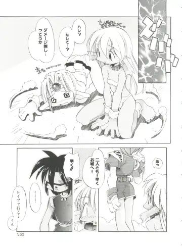 [Heppokokun] Renai Shoujo Fhentai - Page 137