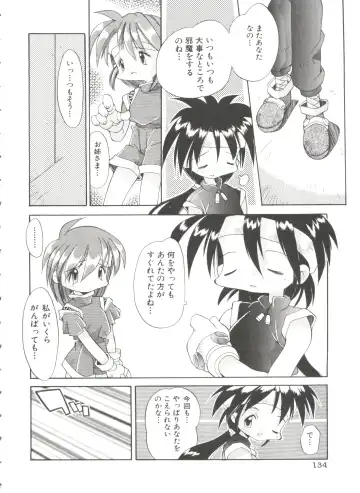 [Heppokokun] Renai Shoujo Fhentai - Page 138