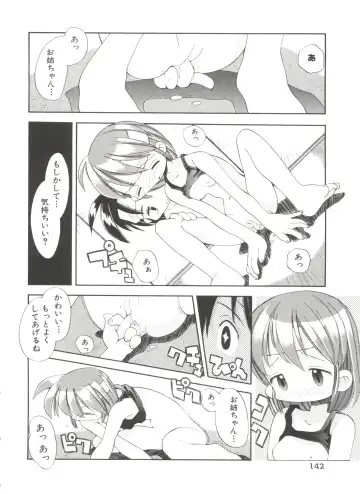 [Heppokokun] Renai Shoujo Fhentai - Page 146