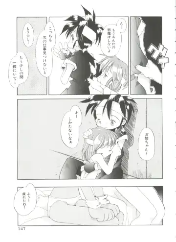 [Heppokokun] Renai Shoujo Fhentai - Page 151