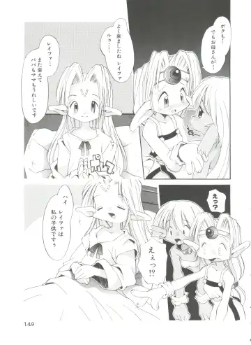 [Heppokokun] Renai Shoujo Fhentai - Page 153