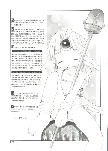 [Heppokokun] Renai Shoujo Fhentai - Page 165