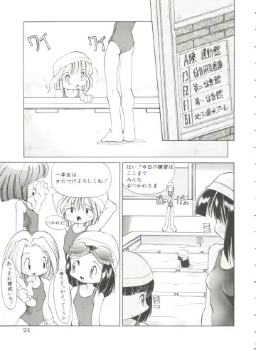 [Heppokokun] Renai Shoujo Fhentai - Page 27