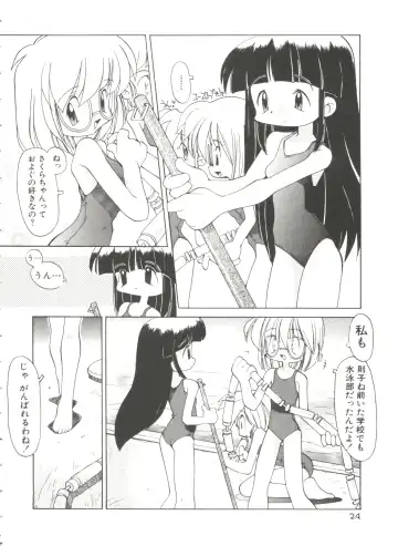 [Heppokokun] Renai Shoujo Fhentai - Page 28