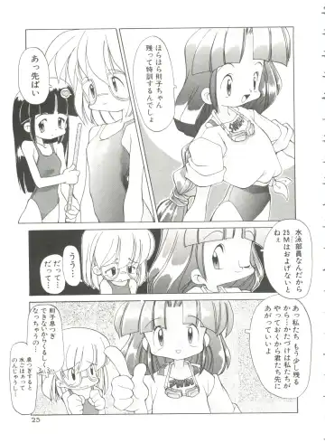 [Heppokokun] Renai Shoujo Fhentai - Page 29