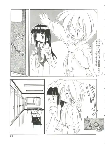 [Heppokokun] Renai Shoujo Fhentai - Page 31