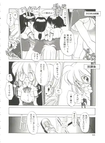 [Heppokokun] Renai Shoujo Fhentai - Page 48