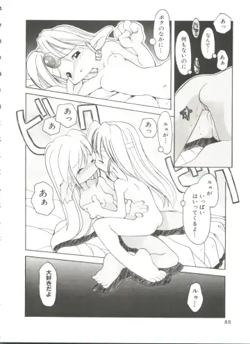 [Heppokokun] Renai Shoujo Fhentai - Page 92