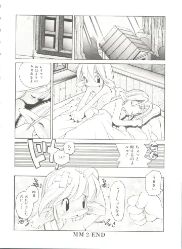 [Heppokokun] Renai Shoujo Fhentai - Page 94