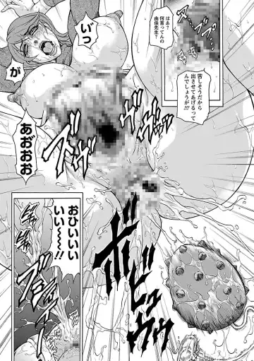 [Hino Toshiyuki] Bohan -Haitoku Kazoku Koukan- Fhentai - Page 101